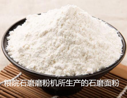 ʯĥ��ۙC(j��)�����a(ch��n)��ʯĥ���